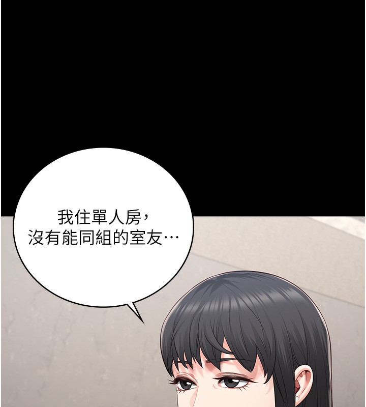 [韩国漫画] 监狱女囚 剧情,女仆#[174P]-63
