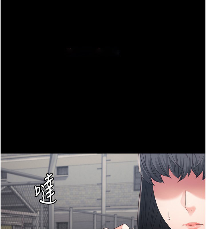 [韩国漫画] 监狱女囚 剧情,女仆#[174P]-74