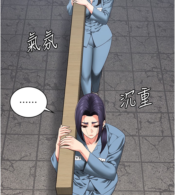 [韩国漫画] 监狱女囚 剧情,女仆#[174P]-77