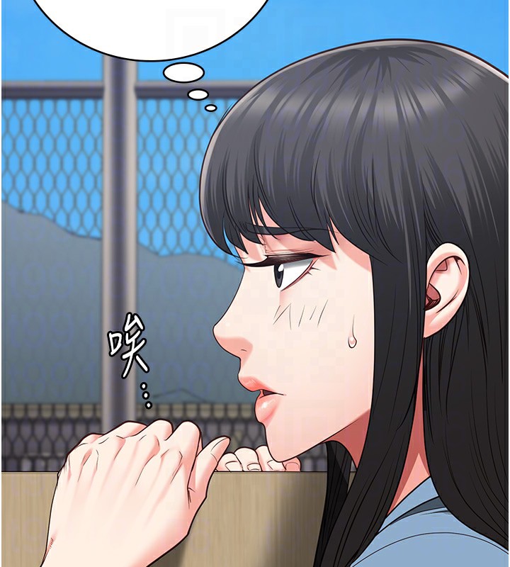 [韩国漫画] 监狱女囚 剧情,女仆#[174P]-80