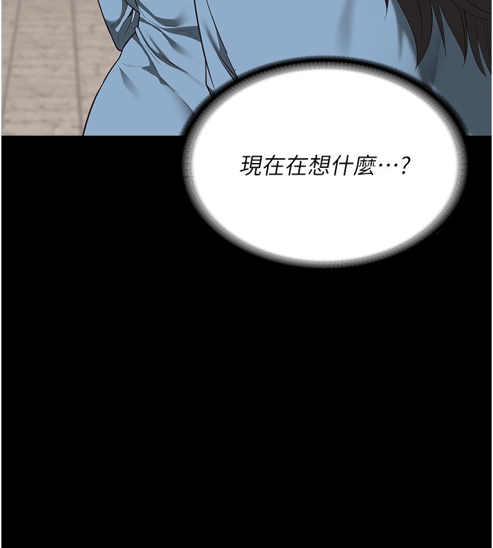 [韩国漫画] 监狱女囚 剧情,女仆#[174P]-86