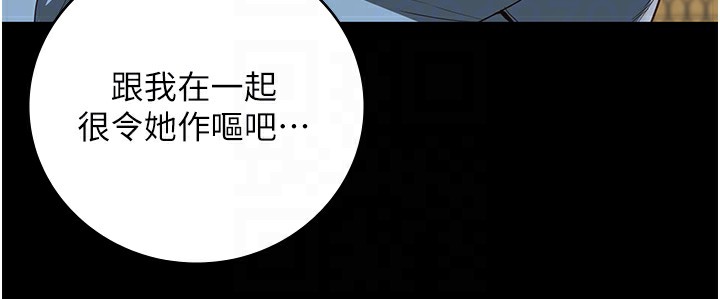 [韩国漫画] 监狱女囚 剧情,女仆#[174P]-89