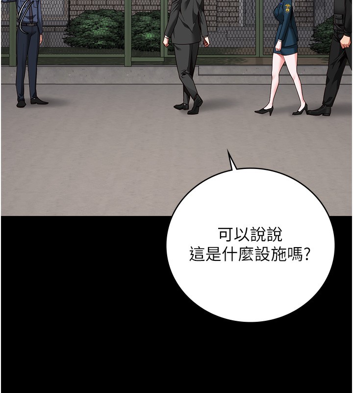 [韩国漫画] 监狱女囚 剧情,女仆#[174P]-98