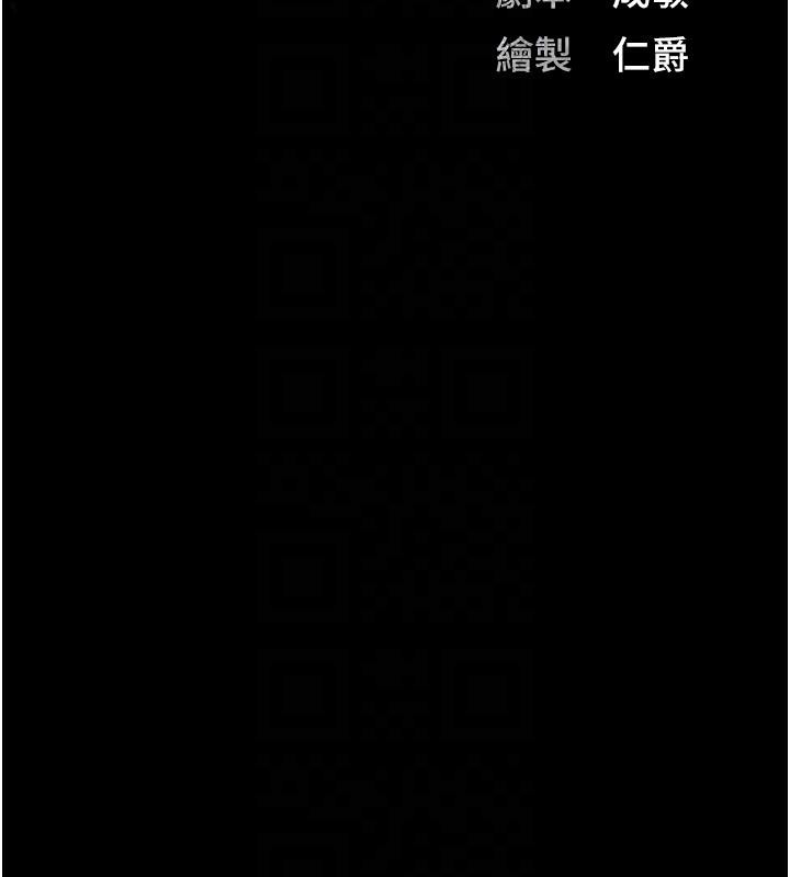 [韩国漫画] 监狱女囚 剧情,女仆#[212P]-22