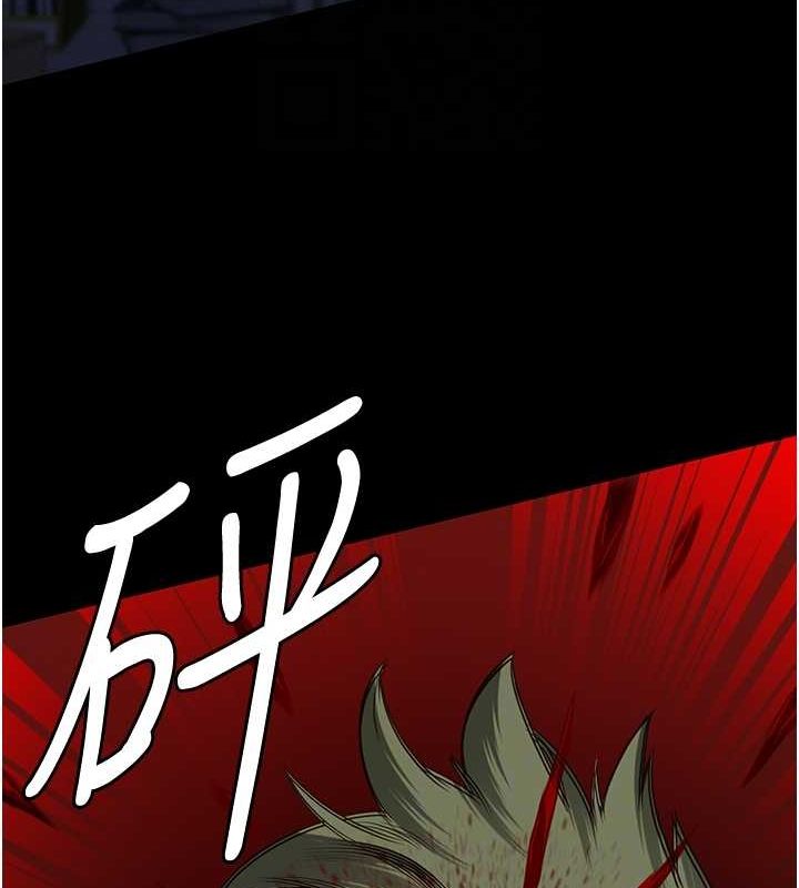 [韩国漫画] 监狱女囚 剧情,女仆#[180P]-103