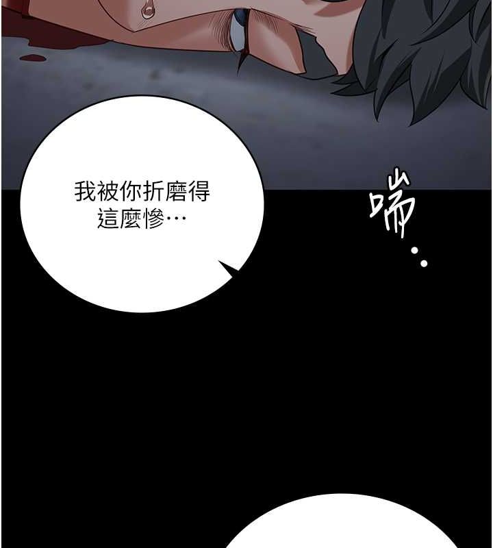 [韩国漫画] 监狱女囚 剧情,女仆#[180P]-134