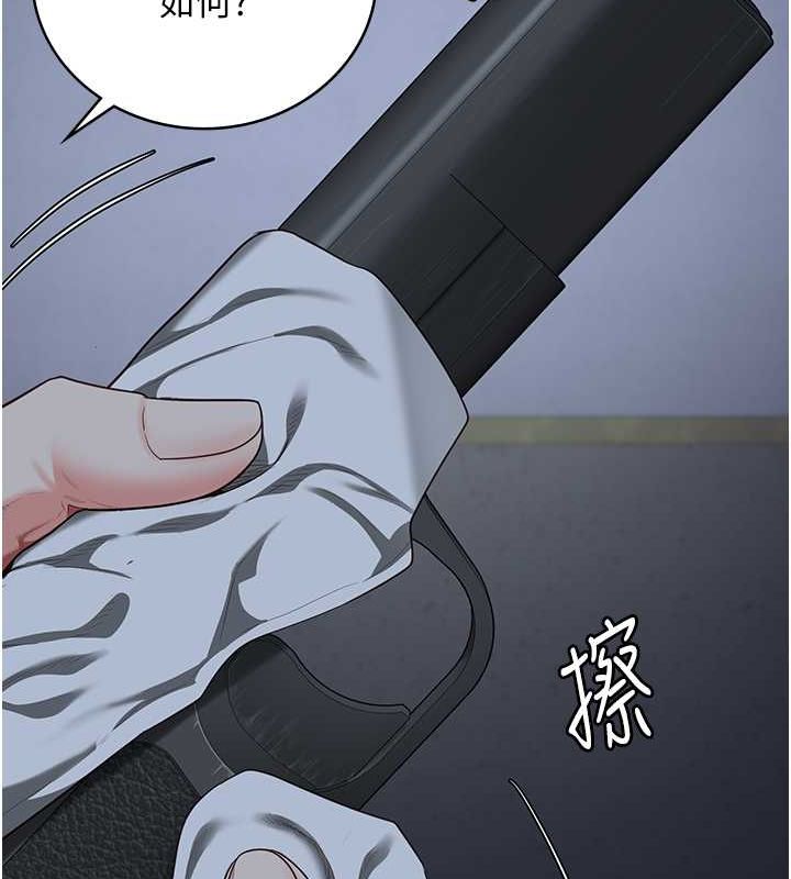 [韩国漫画] 监狱女囚 剧情,女仆#[180P]-137