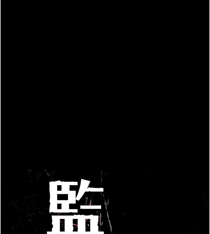 [韩国漫画] 监狱女囚 剧情,女仆#[180P]-14