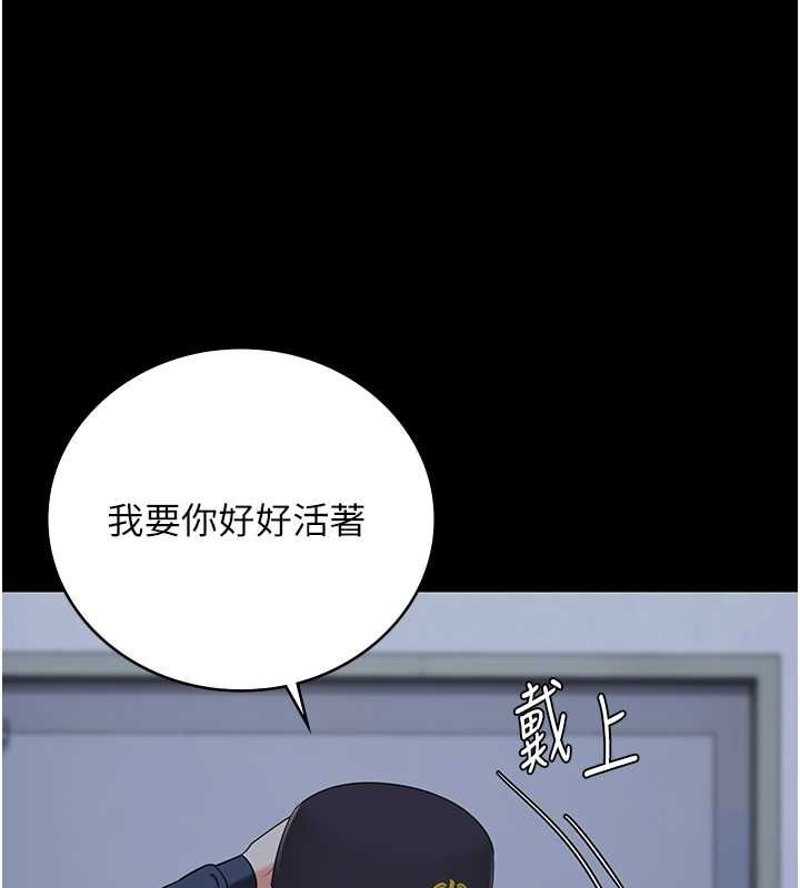 [韩国漫画] 监狱女囚 剧情,女仆#[180P]-141