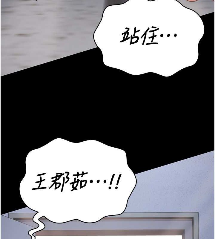 [韩国漫画] 监狱女囚 剧情,女仆#[180P]-148