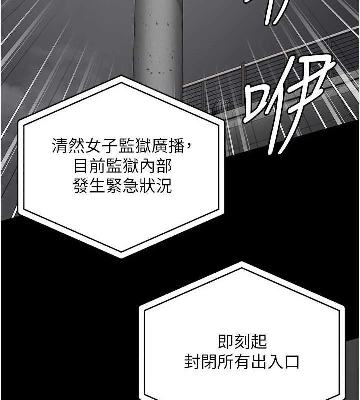 [韩国漫画] 监狱女囚 剧情,女仆#[180P]-158