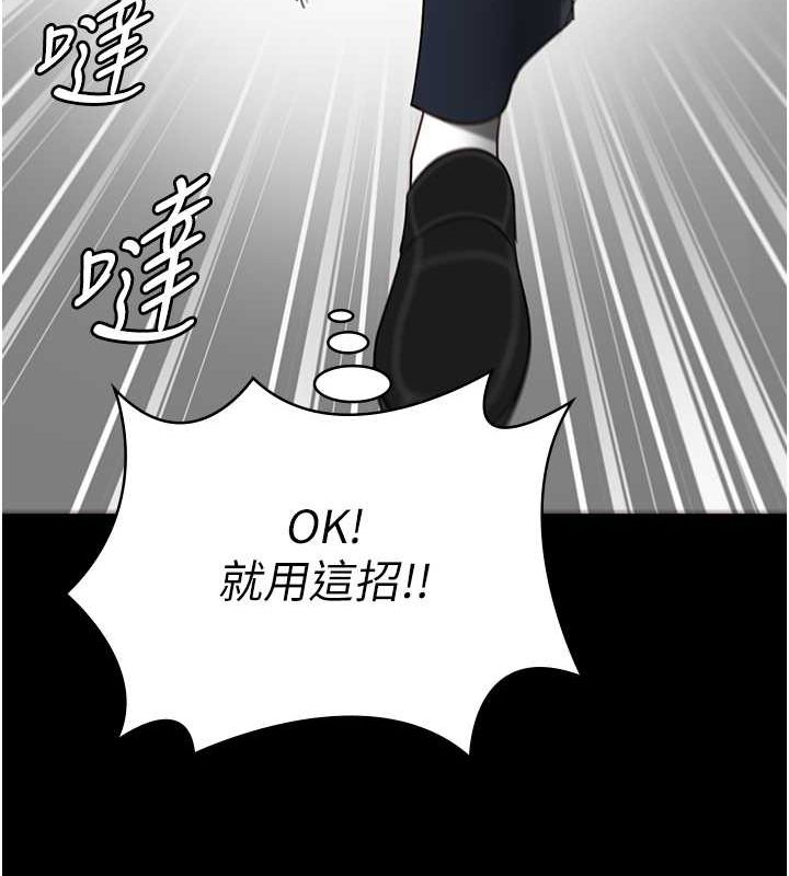 [韩国漫画] 监狱女囚 剧情,女仆#[180P]-164