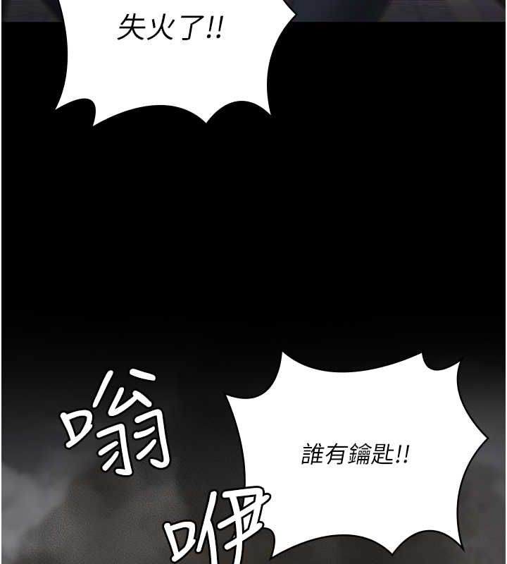 [韩国漫画] 监狱女囚 剧情,女仆#[180P]-173