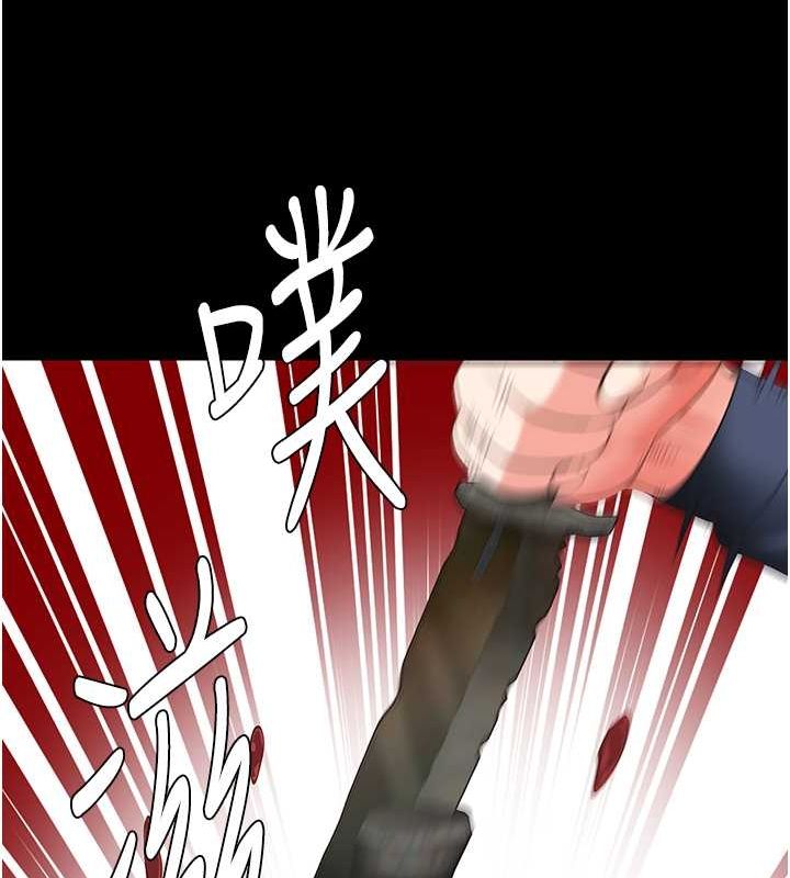 [韩国漫画] 监狱女囚 剧情,女仆#[180P]-47