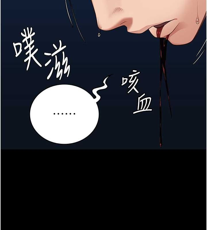 [韩国漫画] 监狱女囚 剧情,女仆#[180P]-50