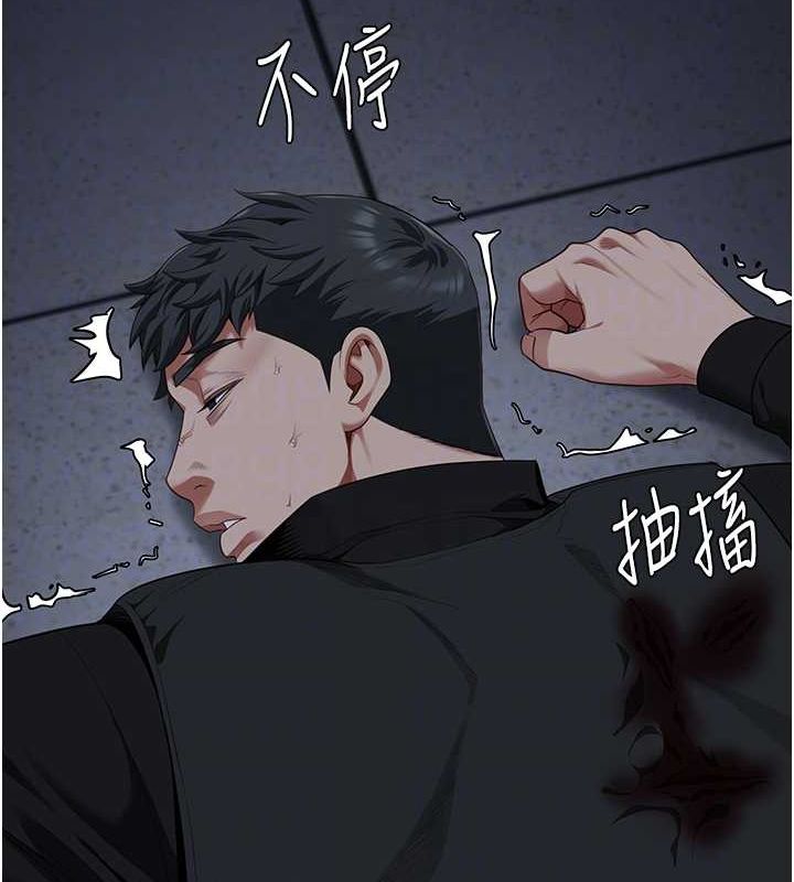 [韩国漫画] 监狱女囚 剧情,女仆#[180P]-58
