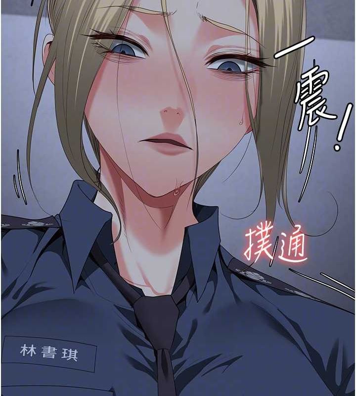 [韩国漫画] 监狱女囚 剧情,女仆#[180P]-72