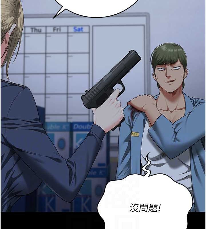 [韩国漫画] 监狱女囚 剧情,女仆#[180P]-93