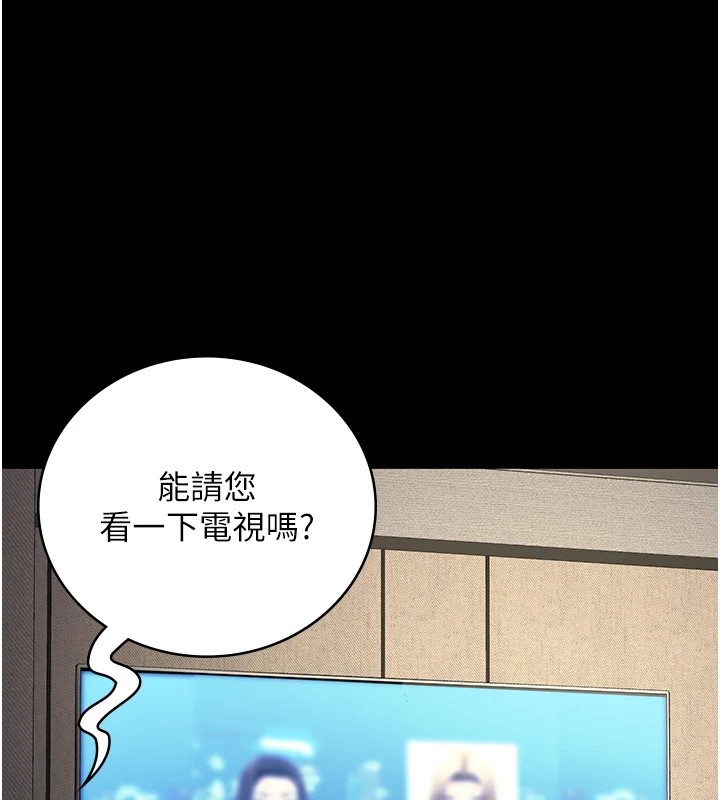[韩国漫画] 监狱女囚 剧情,女仆#[175P]-1