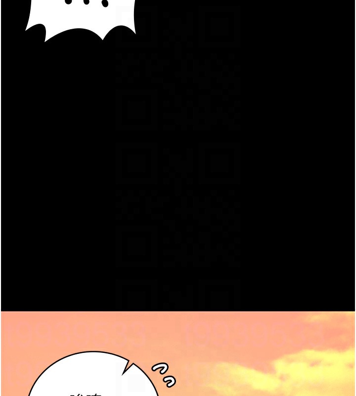 [韩国漫画] 监狱女囚 剧情,女仆#[175P]-107