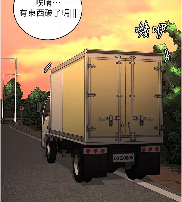 [韩国漫画] 监狱女囚 剧情,女仆#[175P]-108