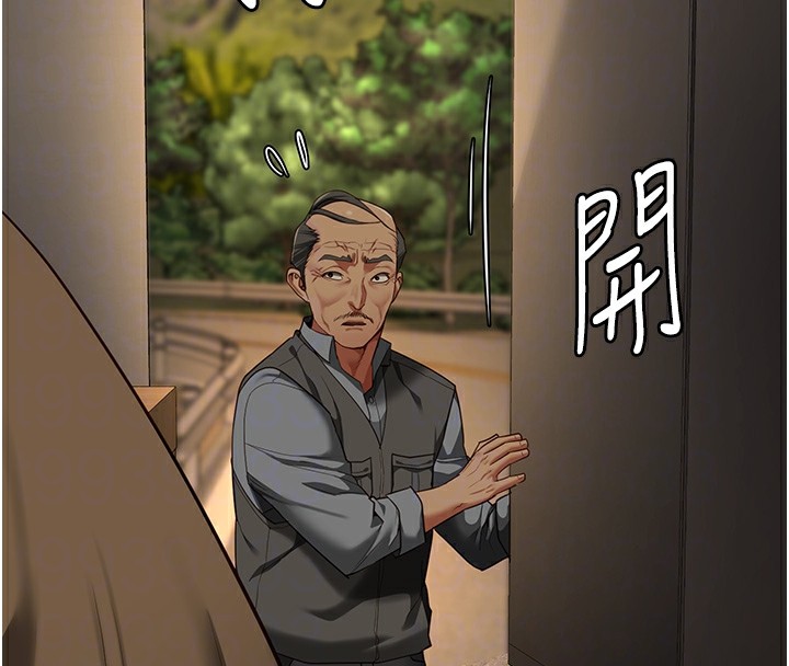 [韩国漫画] 监狱女囚 剧情,女仆#[175P]-110