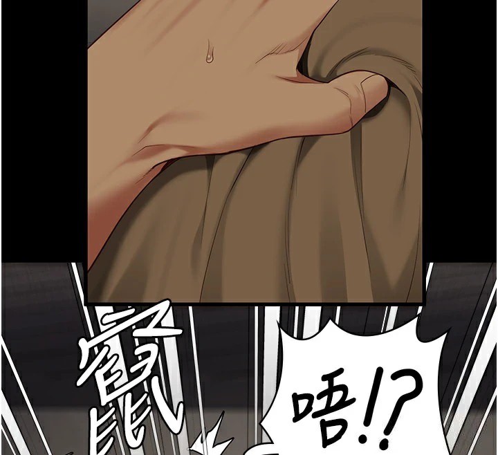 [韩国漫画] 监狱女囚 剧情,女仆#[175P]-114