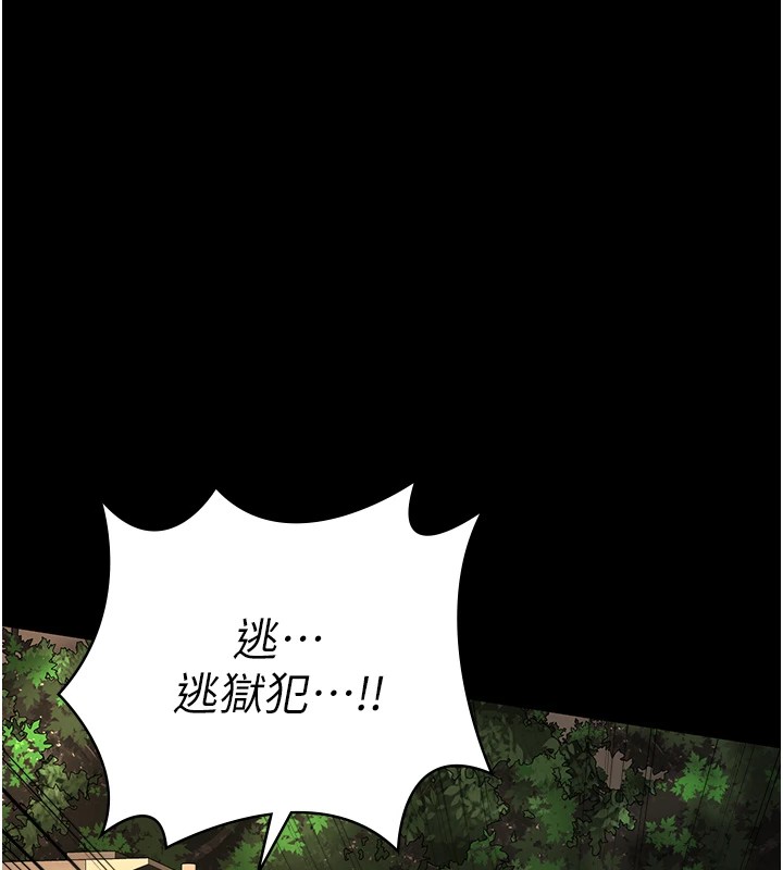[韩国漫画] 监狱女囚 剧情,女仆#[175P]-117