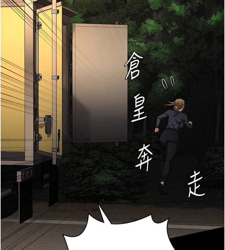 [韩国漫画] 监狱女囚 剧情,女仆#[175P]-118
