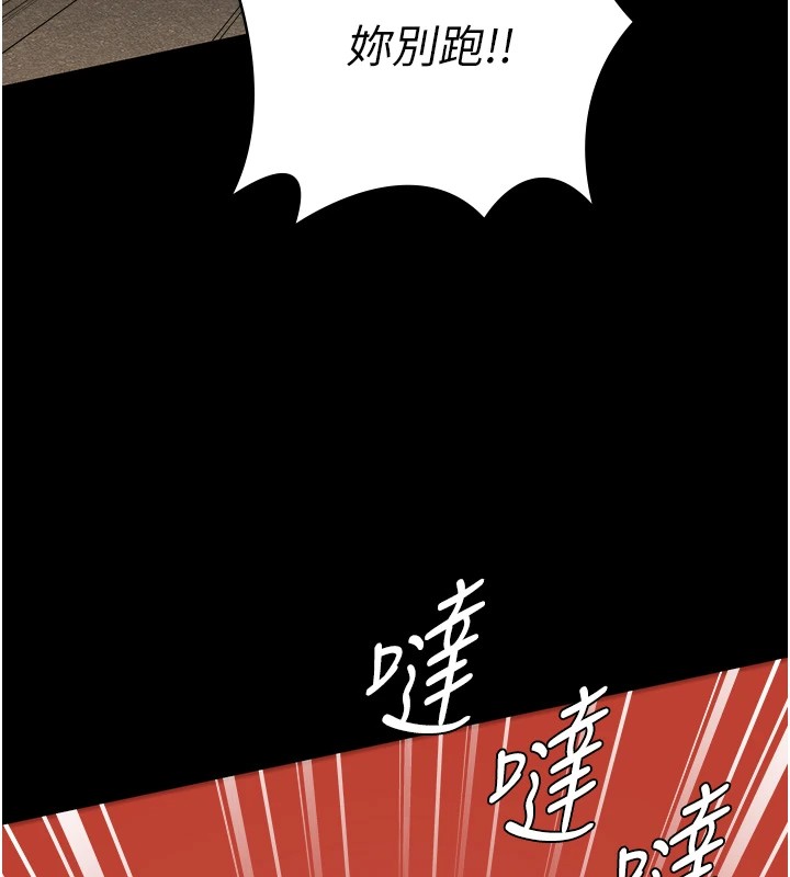 [韩国漫画] 监狱女囚 剧情,女仆#[175P]-119