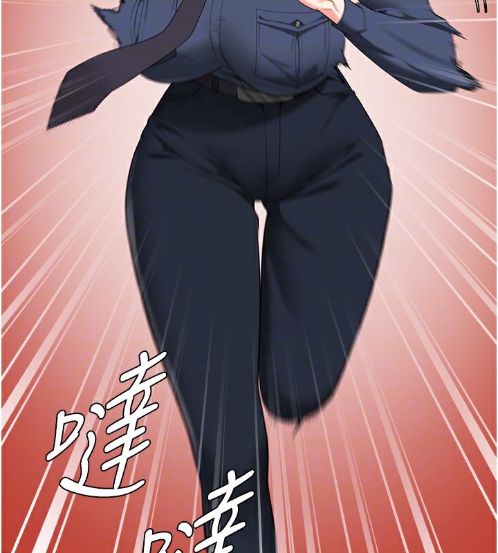 [韩国漫画] 监狱女囚 剧情,女仆#[175P]-121