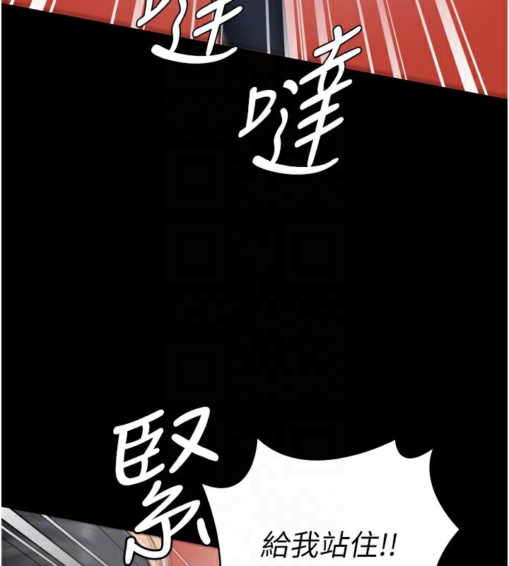 [韩国漫画] 监狱女囚 剧情,女仆#[175P]-122