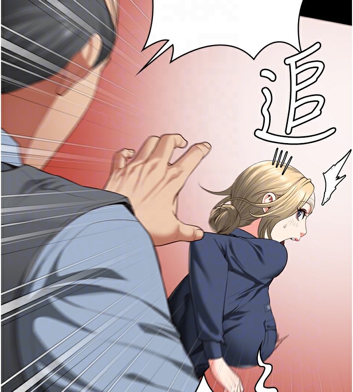 [韩国漫画] 监狱女囚 剧情,女仆#[175P]-123
