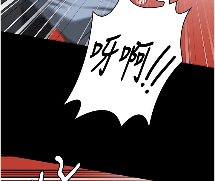 [韩国漫画] 监狱女囚 剧情,女仆#[175P]-124