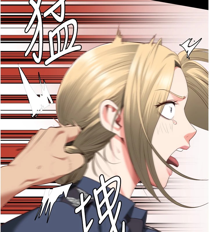 [韩国漫画] 监狱女囚 剧情,女仆#[175P]-125