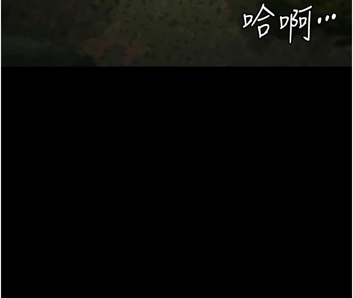 [韩国漫画] 监狱女囚 剧情,女仆#[175P]-132