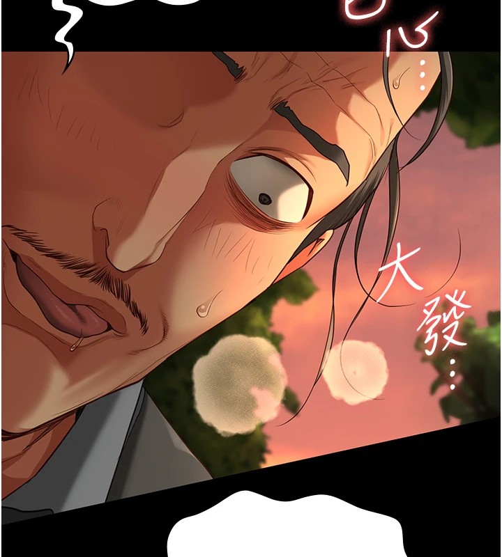 [韩国漫画] 监狱女囚 剧情,女仆#[175P]-142