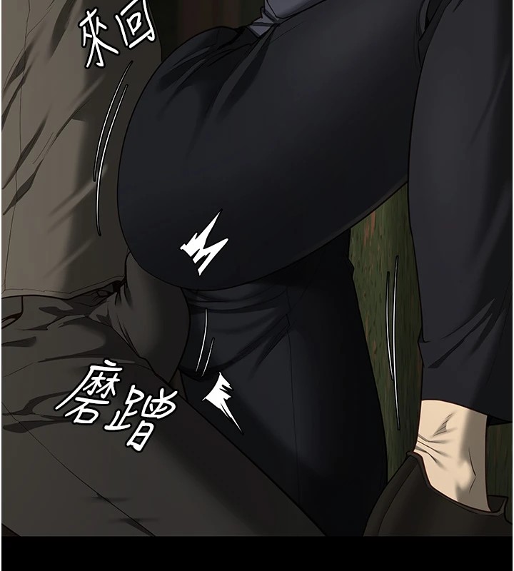 [韩国漫画] 监狱女囚 剧情,女仆#[175P]-144