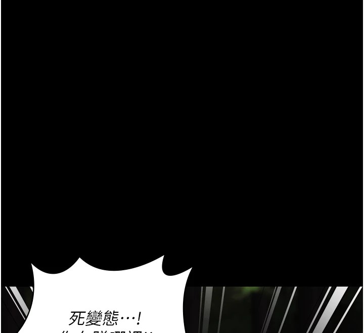 [韩国漫画] 监狱女囚 剧情,女仆#[175P]-145