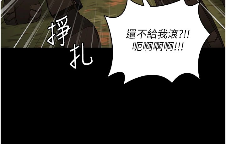 [韩国漫画] 监狱女囚 剧情,女仆#[175P]-147
