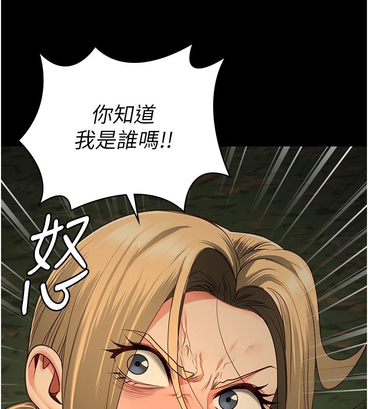 [韩国漫画] 监狱女囚 剧情,女仆#[175P]-148