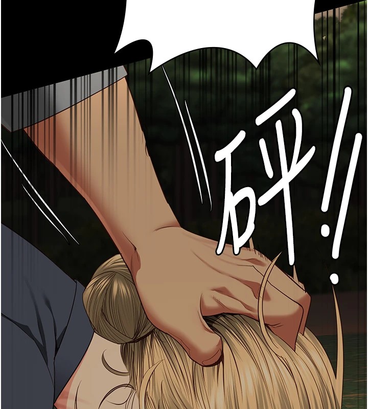 [韩国漫画] 监狱女囚 剧情,女仆#[175P]-150