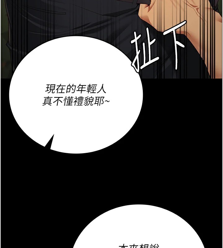 [韩国漫画] 监狱女囚 剧情,女仆#[175P]-154