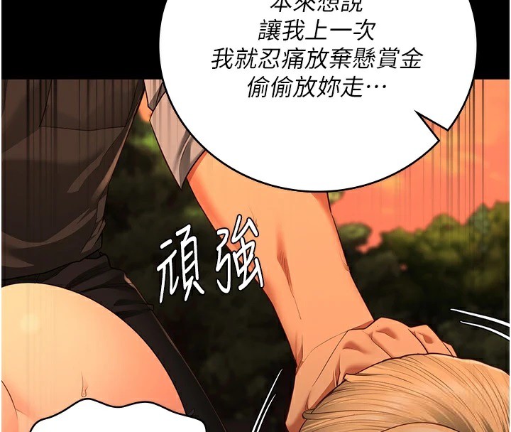 [韩国漫画] 监狱女囚 剧情,女仆#[175P]-155