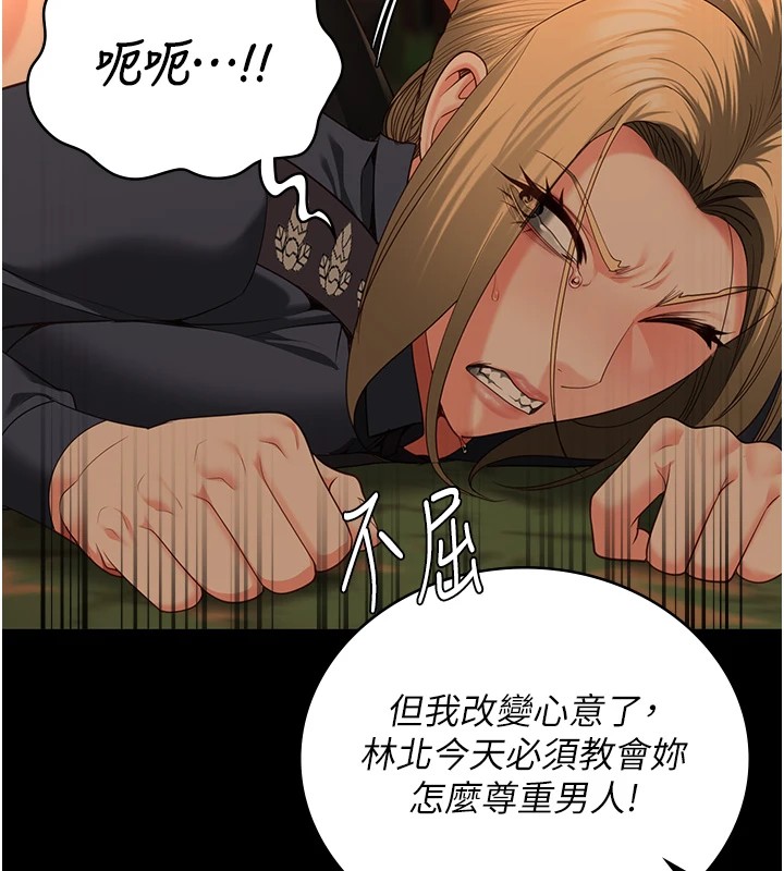 [韩国漫画] 监狱女囚 剧情,女仆#[175P]-156