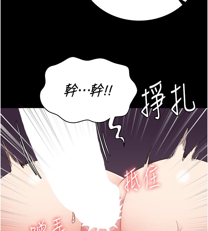[韩国漫画] 监狱女囚 剧情,女仆#[175P]-157