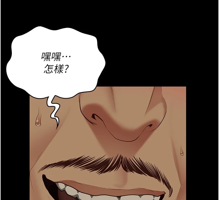 [韩国漫画] 监狱女囚 剧情,女仆#[175P]-159
