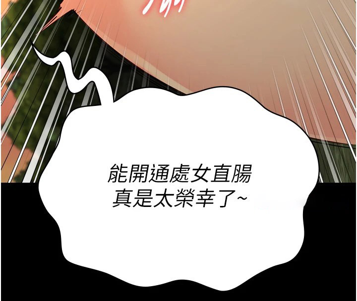 [韩国漫画] 监狱女囚 剧情,女仆#[175P]-163