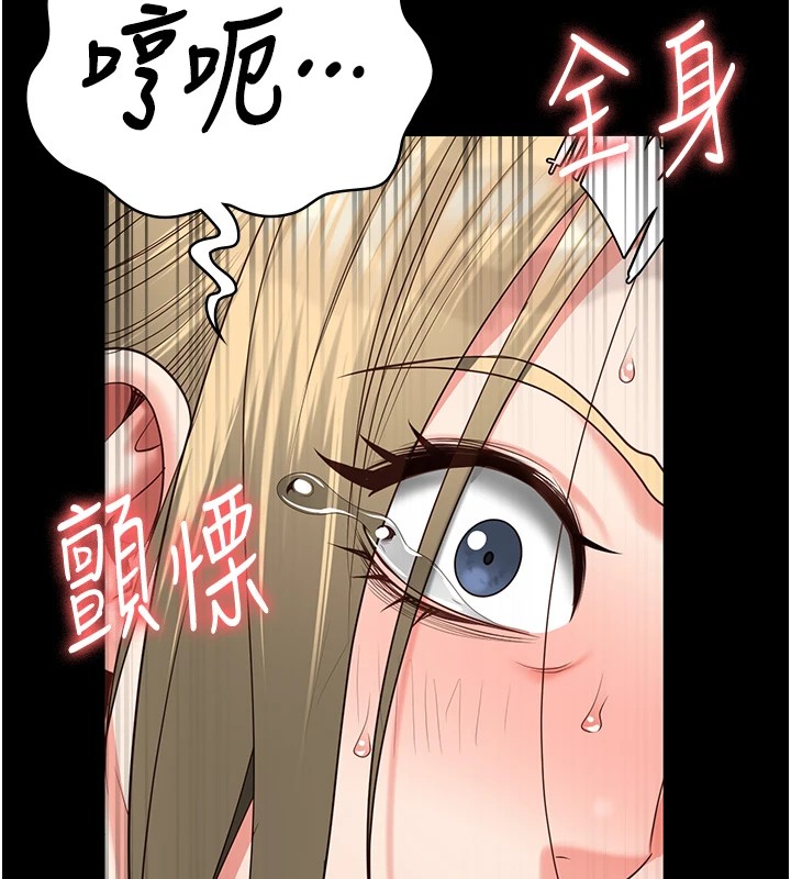 [韩国漫画] 监狱女囚 剧情,女仆#[175P]-166