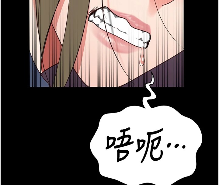 [韩国漫画] 监狱女囚 剧情,女仆#[175P]-167